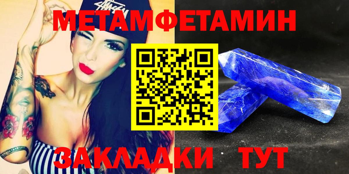 Amphetamine VHQ Томск