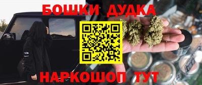 наркотики Малоярославец
