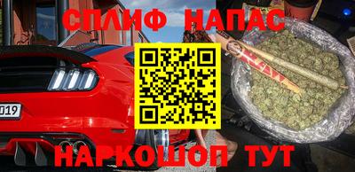 а пвп мука Малгобек