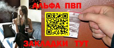 наркотики Малоярославец
