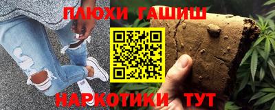 наркотики Малоярославец