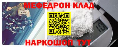 МДПВ Мариинск