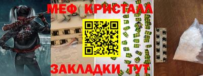 наркотики Малоярославец