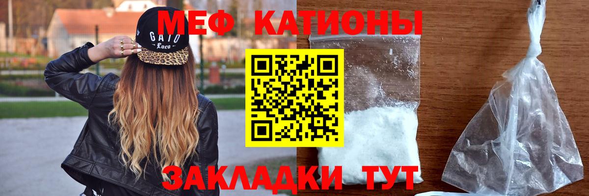 МЕФ Томск