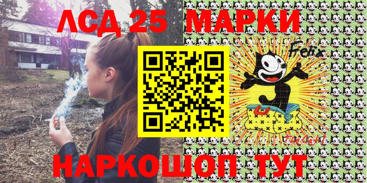 Томск  Марки N-bome  Вход с VPN  Марки N-bome 1,5мг  Марки N-bome 1,5мг 